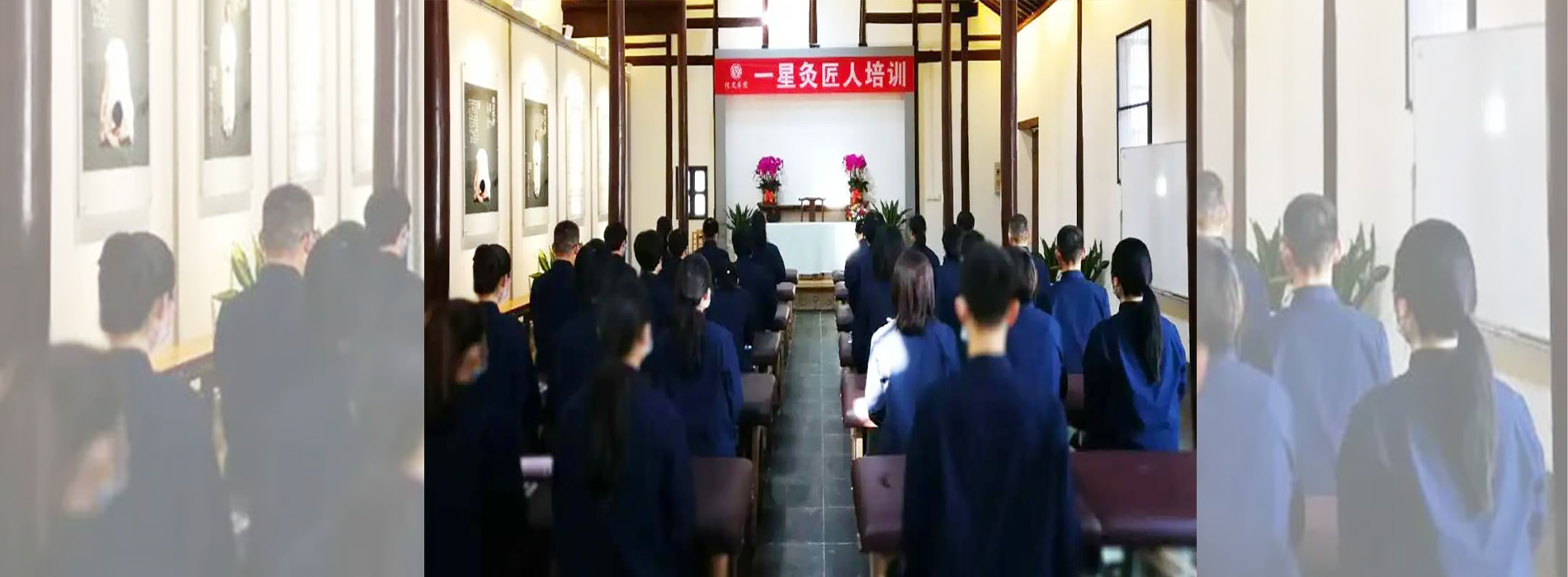 传艾书院