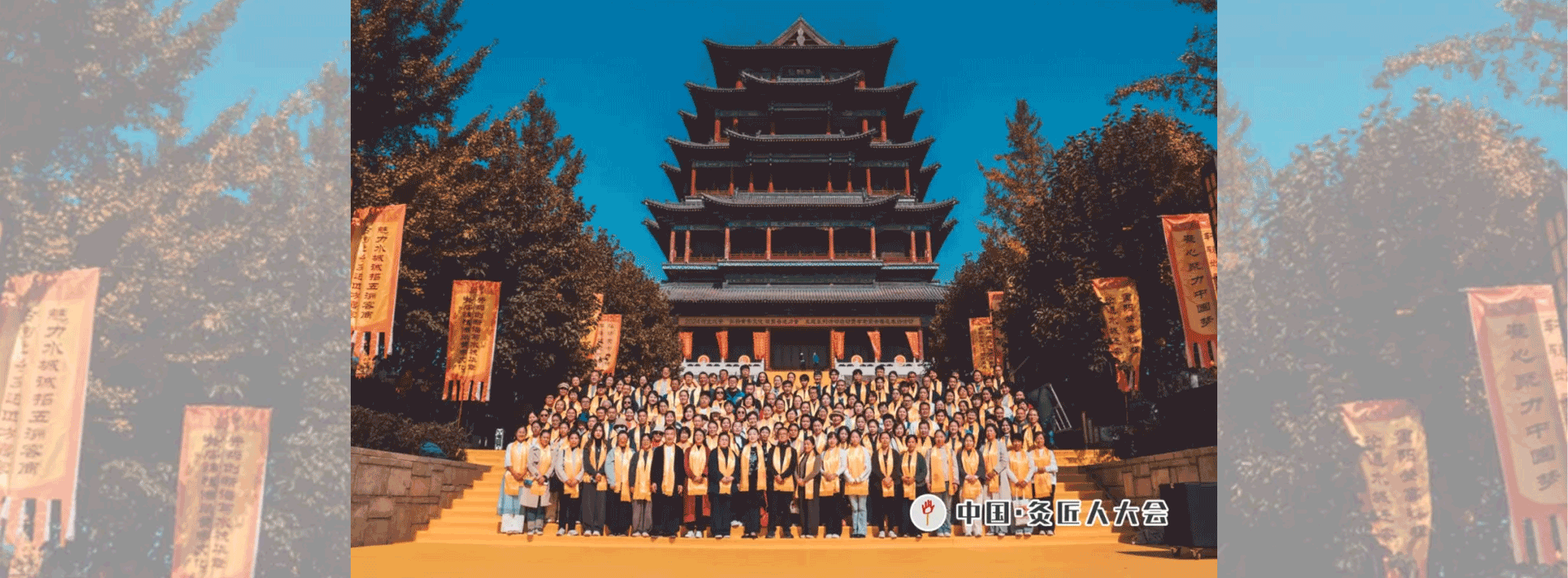 传艾书院